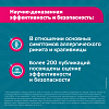 Купить Эриус 0,5 мг/мл 60 мл раствор для внутреннего применения