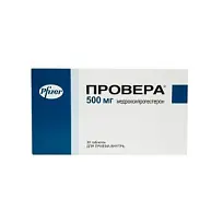 Купить: Провера 500 мг 30 шт таблетки