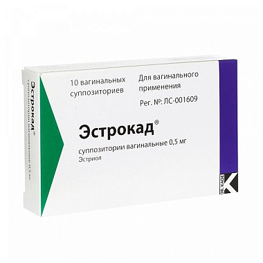 Купить Эстрокад 5 мг 10 шт суппозитории вагинальные