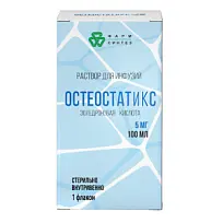 Купить: Остеостатикс 5 мг/100 мл 100 мл раствор для инфузий