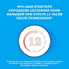 Купить Деситин 50 мл крем детский от опрелостей