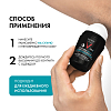 Купить Vichy Homme Invisible 50 мл дезодорант-антиперспирант шариковый мужской  защита от пота 72 ч