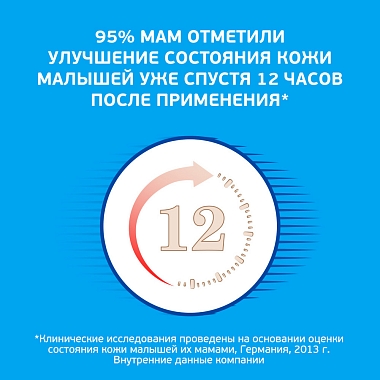 Купить Деситин 50 мл крем детский от опрелостей