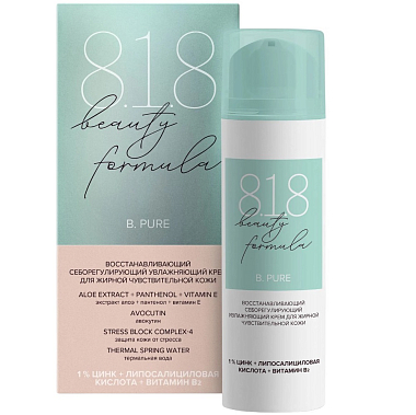 Купить 818 Beauty formula B.Pure 50 мл крем для лица дневной для жирной чувствительной кожи себорегулирующий
