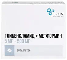 Купить: Глибенкламид + Метформин 5 мг + 500 мг 60 шт таблетки покрытые пленочной оболочкой
