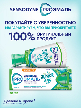 Купить Sensodyne ProЭмаль Junior 50 мл паста зубная для детей 6-14 лет мятная жвачка