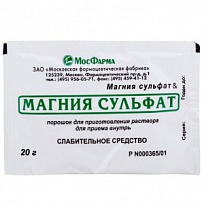 Купить: Магния сульфат 20 г порошок для приготовления раствора для приема внутрь пакет