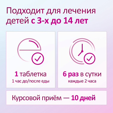 Купить Имудон 40 шт таблетки для рассасывания