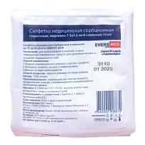 Купить: Angel 10 шт 7,5 см X 7,5 см салфетки стерильные