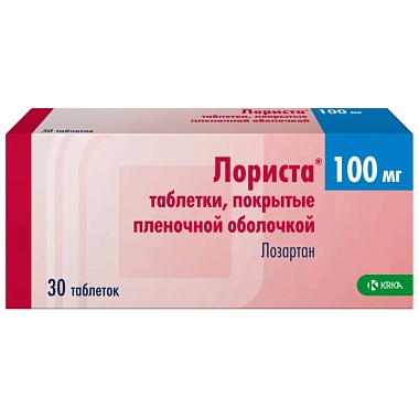 Купить Лориста 100 мг 30 шт таблетки покрытые пленочной оболочкой