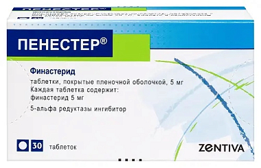 Купить Пенестер 5 мг 30 шт таблетки покрытые пленочной оболочкой