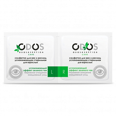 Купить Odosaseptica 28 шт салфетки для век и ресниц успокаивающие для взрослых стерильные
