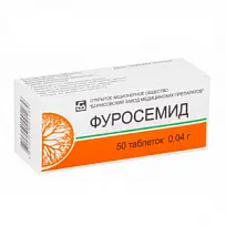 Купить: Фуросемид 40 мг 50 шт таблетки