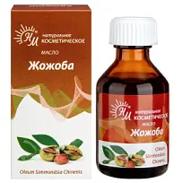 Купить: Натуральные масла 30 мл масло жожоба косметическое