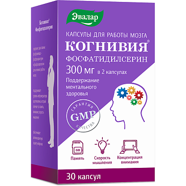 Купить Когнивия Фосфатидилсерин 30 шт капсулы