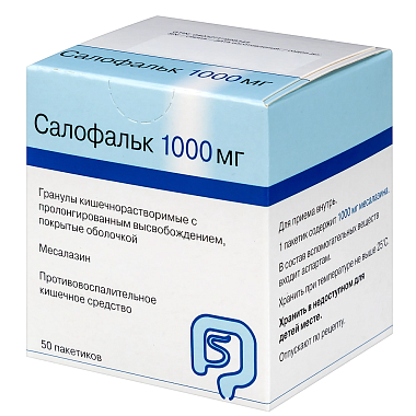 Купить Салофальк 1000 мг 50 шт гранулы кишечнорастворимые с пролонгированным высвобождением покрытые оболочкой