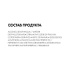 Купить Vichy Dercos Densi-Solutions 100 мл сыворотка для роста объема и густоты волос со стемоксидином