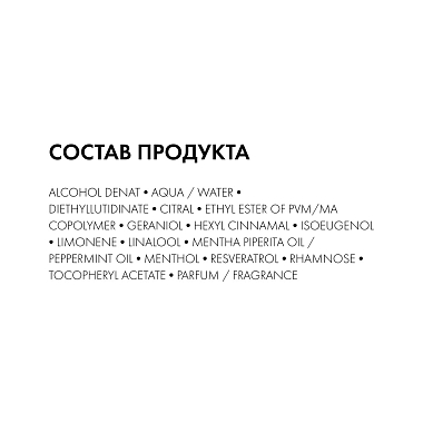 Купить Vichy Dercos Densi-Solutions 100 мл сыворотка для роста объема и густоты волос со стемоксидином