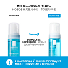 Купить La Roche-Posay Tolerian 150 мл мицеллярная очищающая пенка