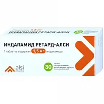 Купить: Индапамид Ретард-Алси 1,5 мг 30 шт таблетки с пролонгированным высвобождением покрытые пленочной оболочкой