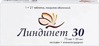 Купить: Линдинет 30 21 шт таблетки покрытые оболочкой