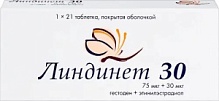 Купить: Линдинет 30 21 шт таблетки покрытые оболочкой