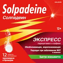 Купить: Солпадеин Экспресс 12 шт таблетки растворимые