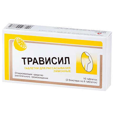 Купить Трависил 16 шт таблетки для рассасывания лимон