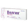Купить Велгия 1,7 мг/доз 3 мл 1 шт раствор для подкожного введения шприц-ручка + иглы 5 шт