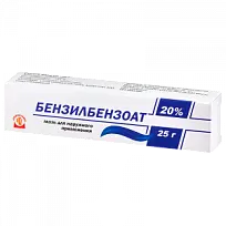 Купить: Бензилбензоат 20% 25 г мазь для наружного применения