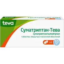 Купить: Суматриптан-Тева 50 мг 6 шт таблетки покрытые пленочной оболочкой