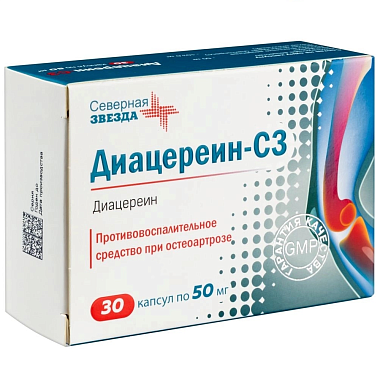 Купить Диацереин-СЗ 50 мг 30 шт капсулы