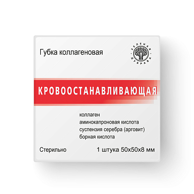 Купить Губка коллагеновая кровоостанавливающая рассасывающая 50 мм x 50 мм 1 шт