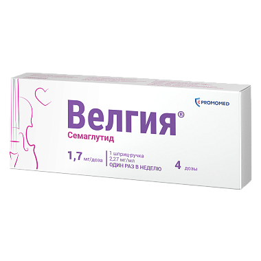 Купить Велгия 1,7 мг/доз 3 мл 1 шт раствор для подкожного введения шприц-ручка + иглы 5 шт