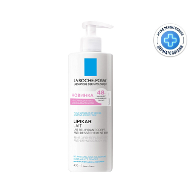Купить La Roche-Posay Lipikar Lait 400 мл молочко увлажняющее  для тела рук и лица для сухой очень сухой кожи новорожденных младенцев детей и взрослых с нежным ароматом