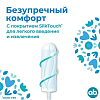 Купить O.b. ProComfort Super Ultimate 8 шт тампоны 