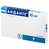 Купить: Анданте 10 мг 7 шт капсулы