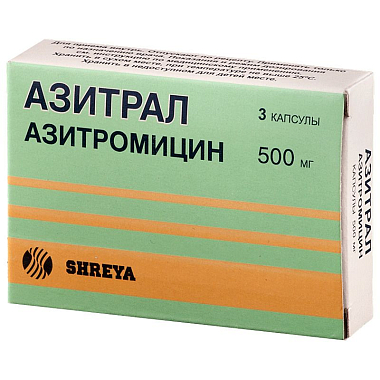 Купить Азитрал 500 мг 3 шт капсулы