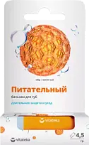 Купить: Vitateka 4,5 г бальзам для губ питательный мед и масло ши