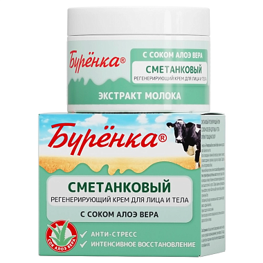 Купить Лошадиная сила Буренка 100 мл крем сметанковый с соком алоэ вера для лица и тела