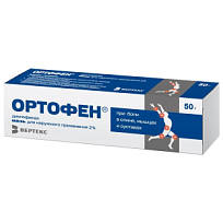 Купить: Ортофен 2% 50 г мазь для наружного применения