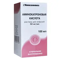 Купить: Аминокапроновая кислота 5 % 100 мл раствор для инфузий
