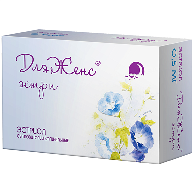 Купить ДляЖенс Эстри 0,5 мг 15 шт суппозитории вагинальные