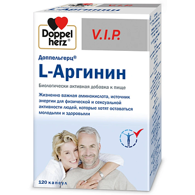 Купить Доппельгерц VIP L-Аргинин 900 мг 120 шт капсулы