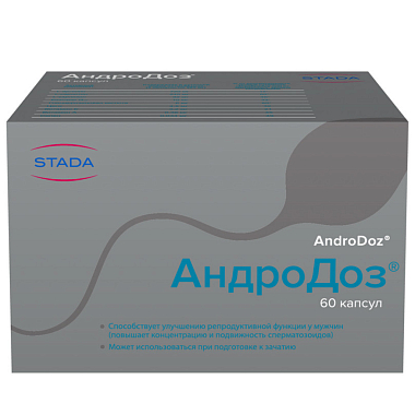Купить АндроДоз 60 шт капсулы