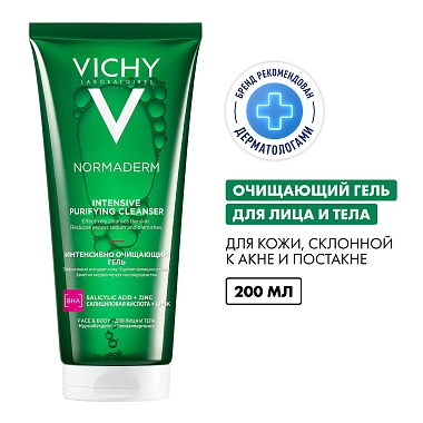 Купить Vichy Normaderm Phytosolution  200 мл гель очищающий  для проблемной кожи лица и тела от прыщей и акне