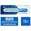 Купить Акридерм Гента 15 г крем для наружного применения