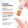 Купить Vichy Capital Soleil 50 мл крем-уход антивозрастной  для лица 3 в 1 с антиоксидантами SPF 50+