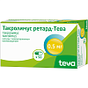Купить Такролимус Ретард-Тева 0,5 мг 50 шт капсулы с пролонгированным высвобождением