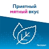 Купить Гексорал 20 шт таблетки для рассасывания